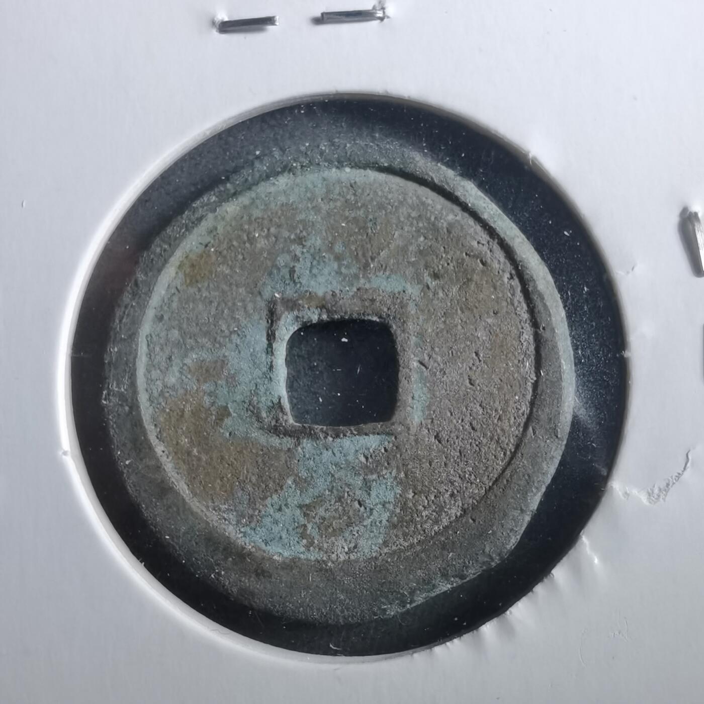 沼泽如烟--第906场