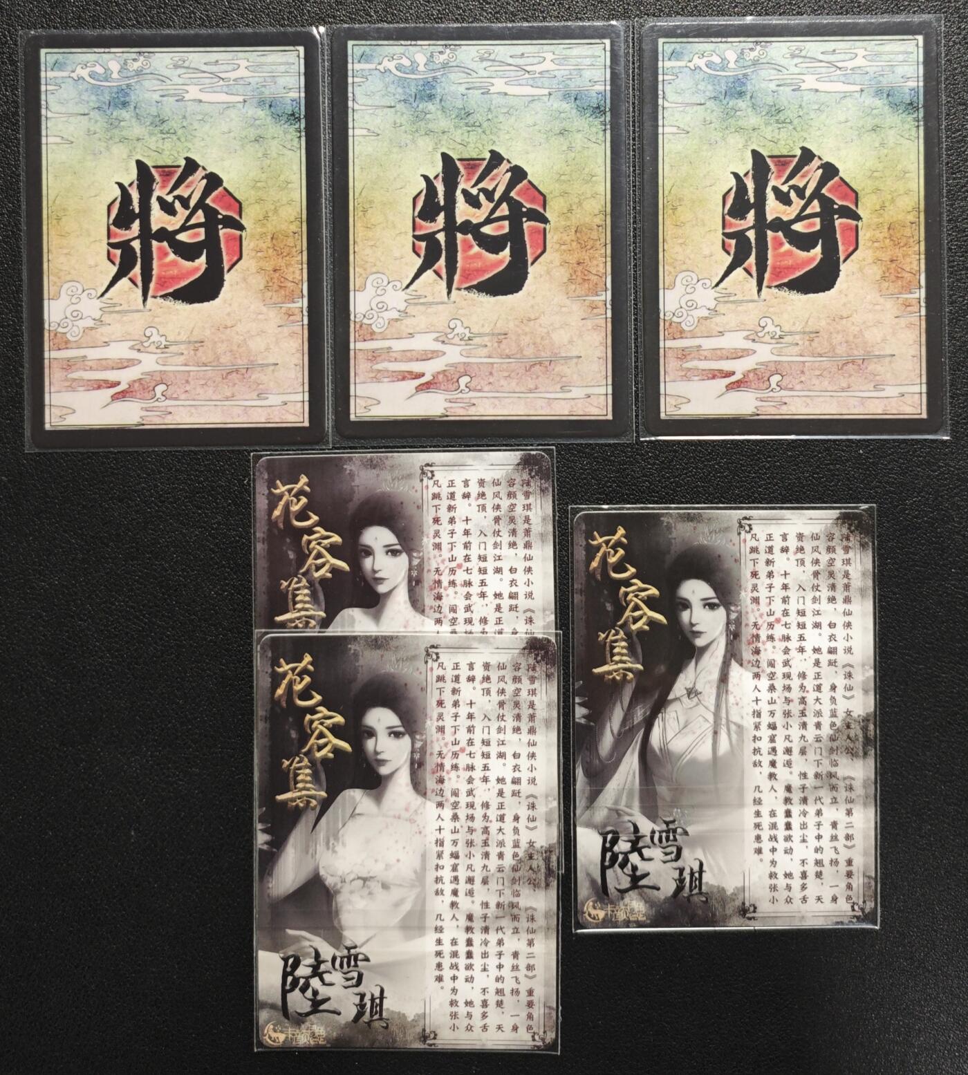 天玑星卡拍第138期《11.17周一截拍》持续收拍收评中 满赠卡需备注