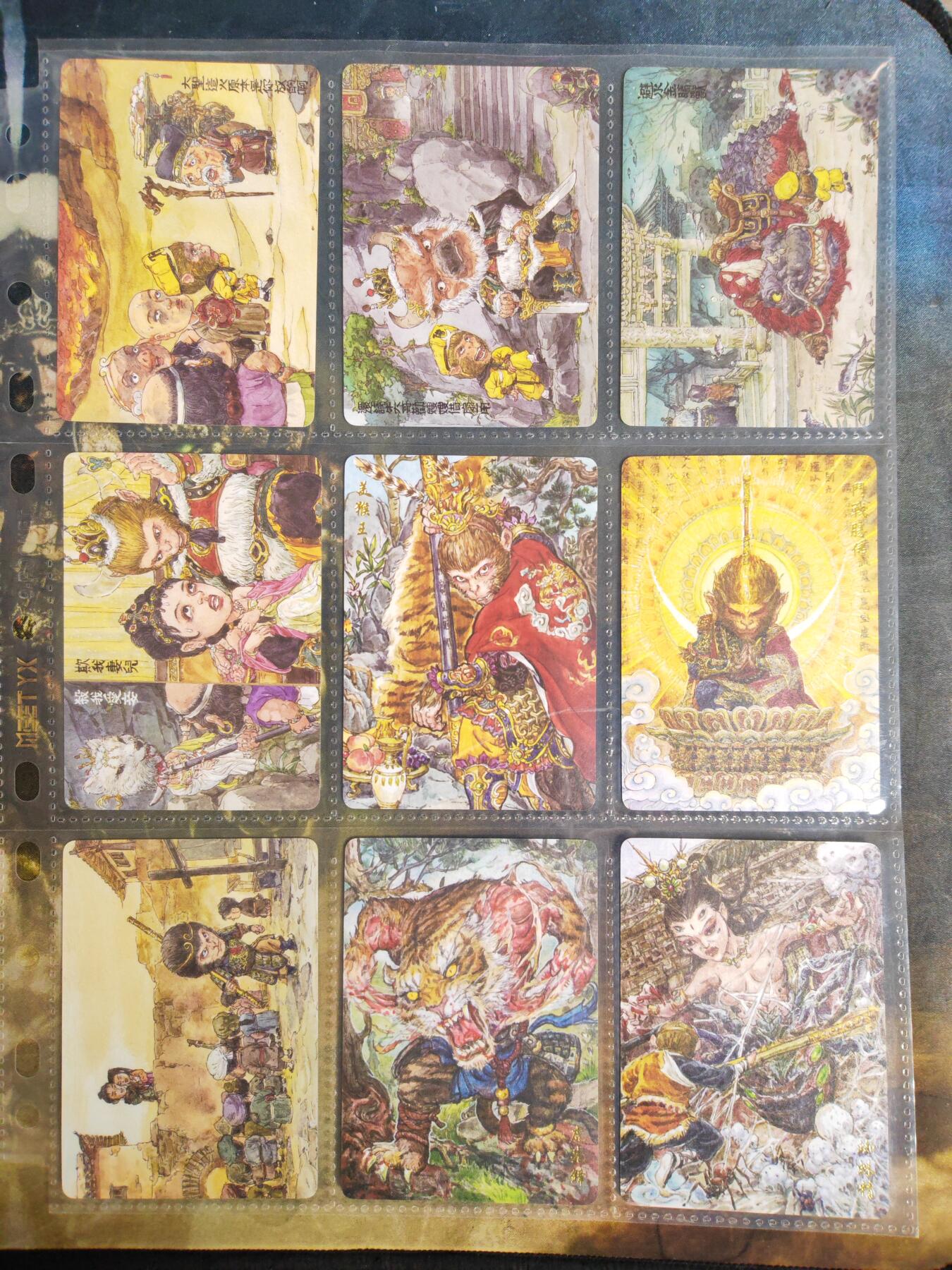 阳大大卡牌拍卖第82期（持续收拍品，周六晚上九点截拍，进群福利早知道）