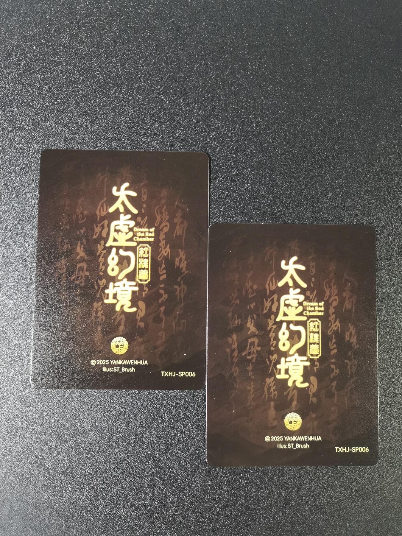 NO.15 好又多金牌大场，双11狂欢继续！每周一站式配齐，方便凑单！（周6晚8点截拍，卖家送拍0抽成！） 燎原 太虚幻境 刷子 尤三姐 双服饰 粗闪