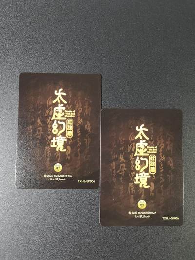 NO.15 好又多金牌大场，双11狂欢继续！每周一站式配齐，方便凑单！（周6晚8点截拍，卖家送拍0抽成！） - 燎原 太虚幻境 刷子 尤三姐 双服饰 粗闪