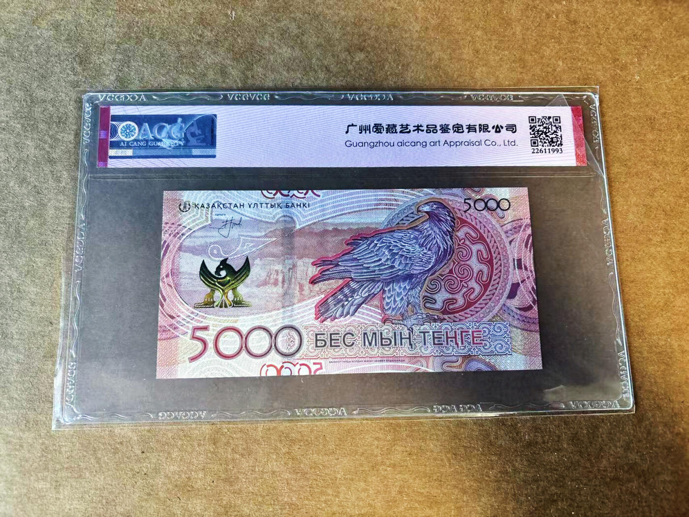 【Blue Auction】世界纸币精拍第751期——18级TOP拍卖/信誉/品质/专业/高效💫