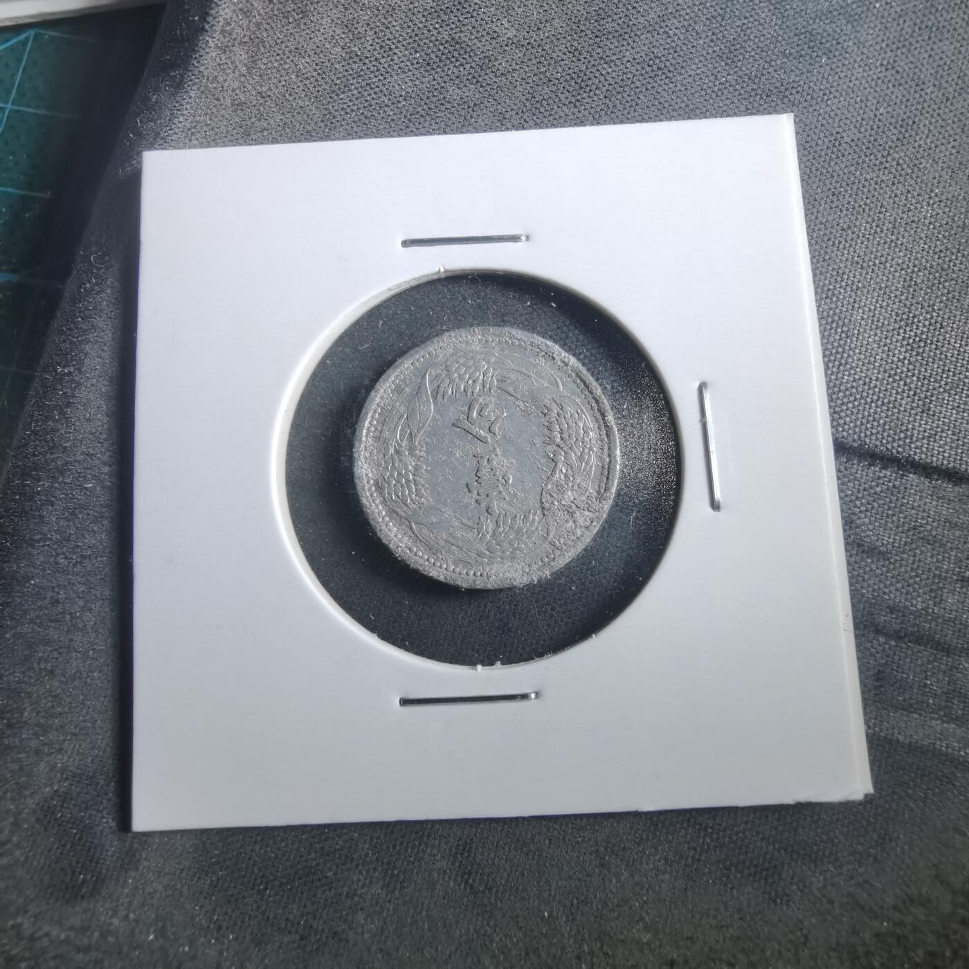 沼泽如烟--第906场 康德八年一分