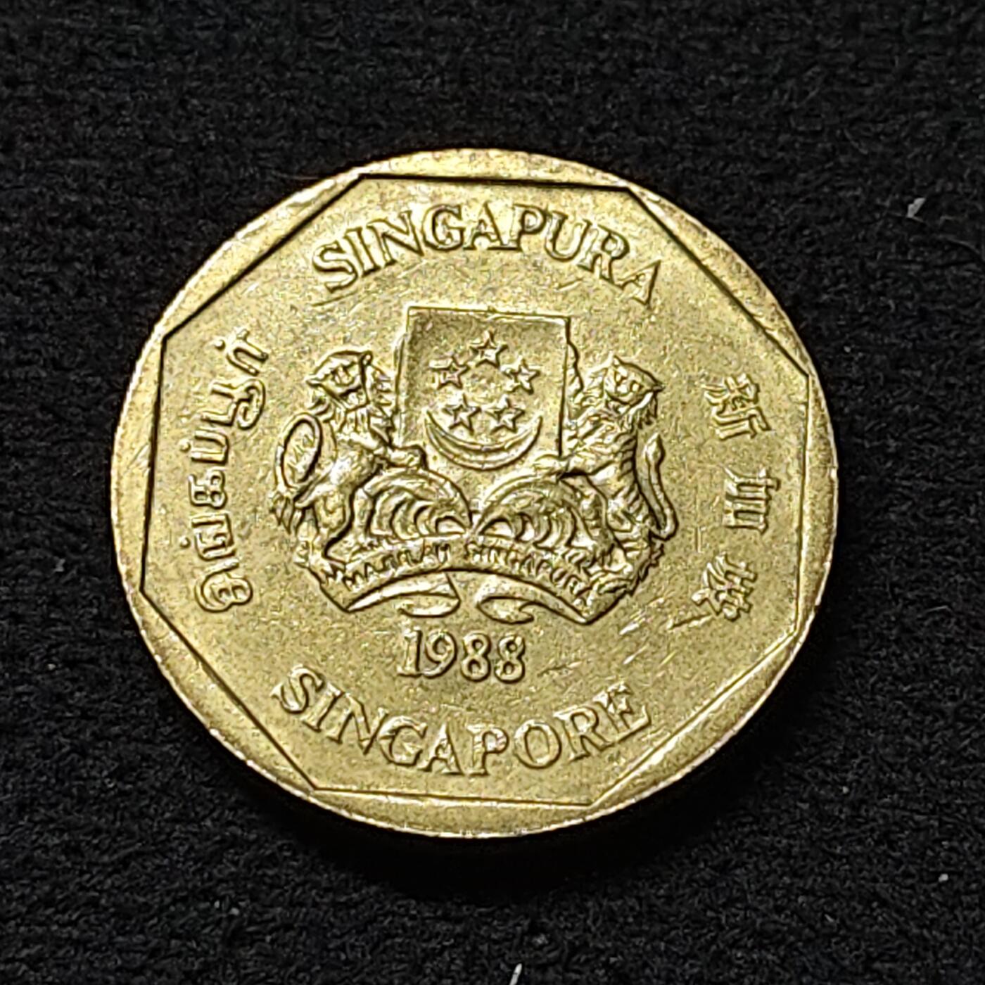 【全场包邮】纯粹捡漏拍478场（免费代拍第15场） 新加坡1988年1元-长春花