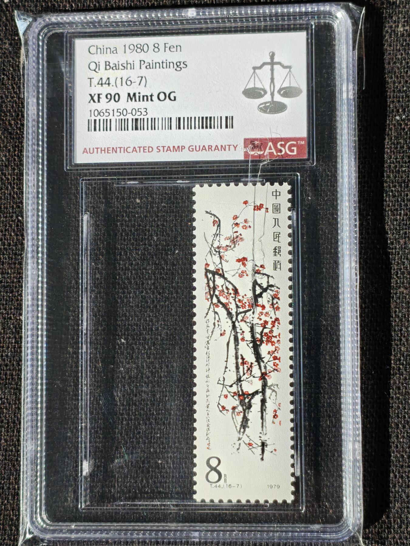 刘世昌艺术品销售中心～虎踞龙蟠*金杨在线联拍群第509期