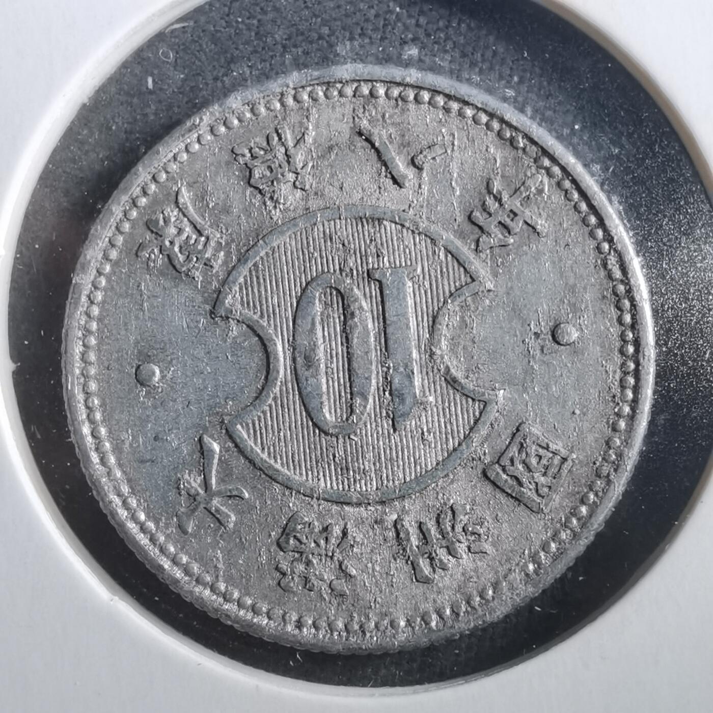 沼泽如烟--第906场 康德八年一角