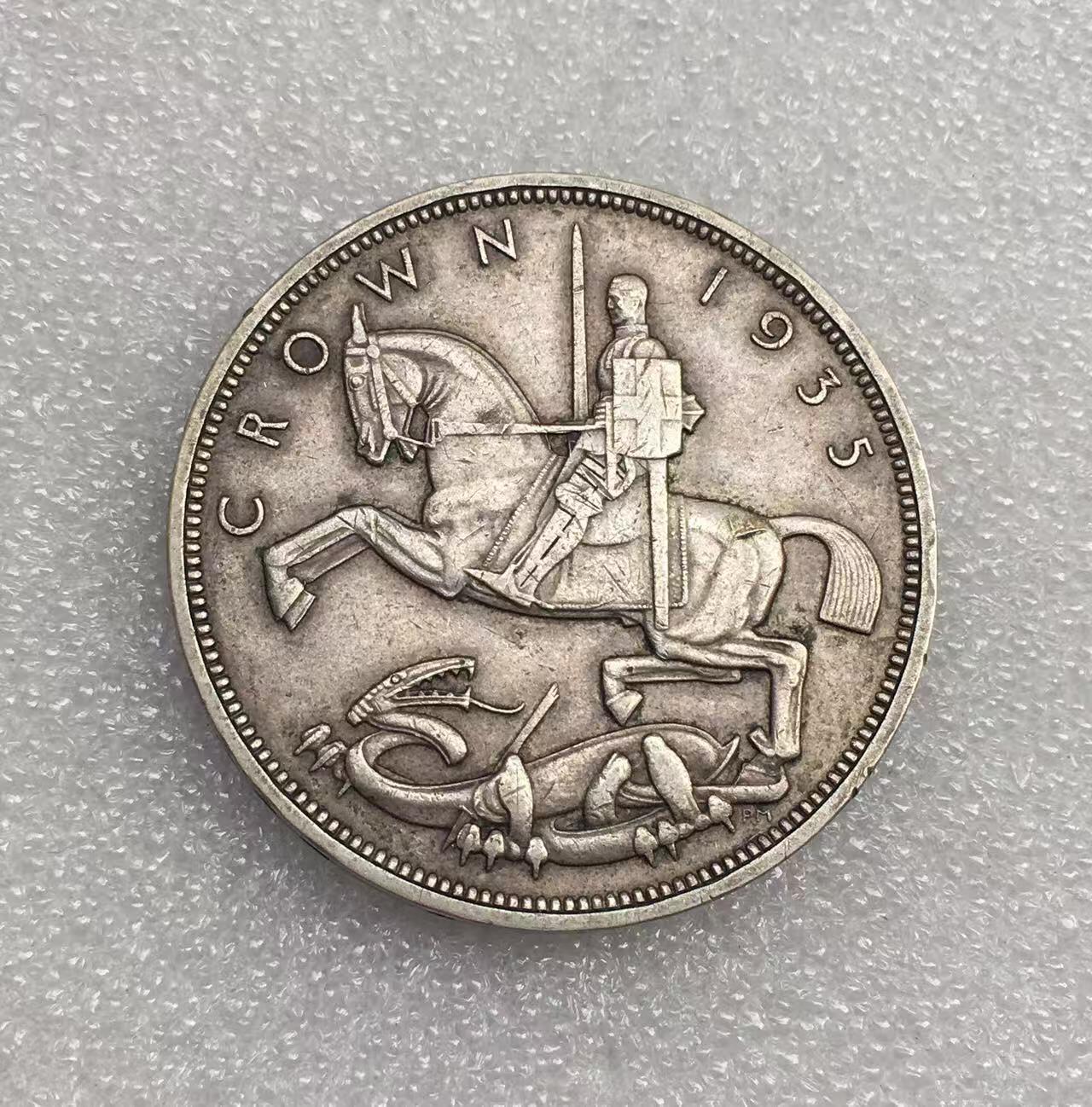 世界钱币专场拍卖 每周二开拍