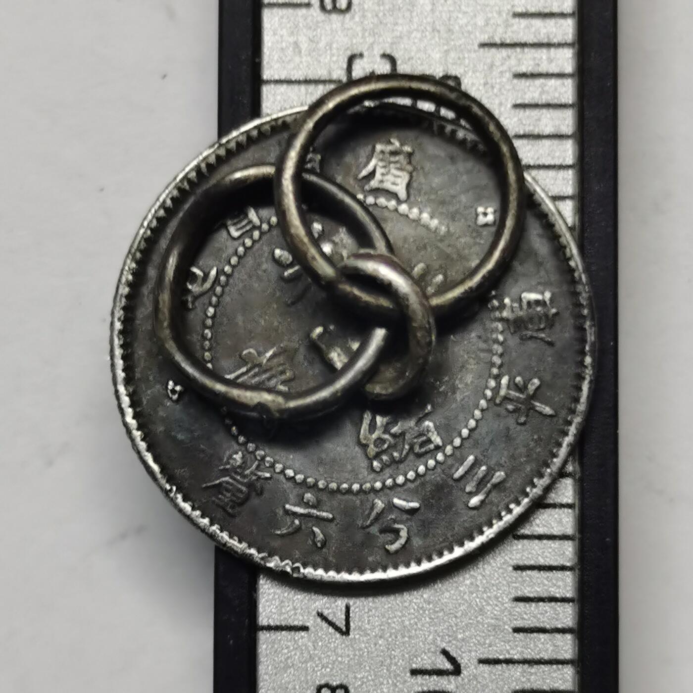 藏珍品阁专场80期 清代广东光绪元宝三分六厘，中国史上最小银币，非常稀少