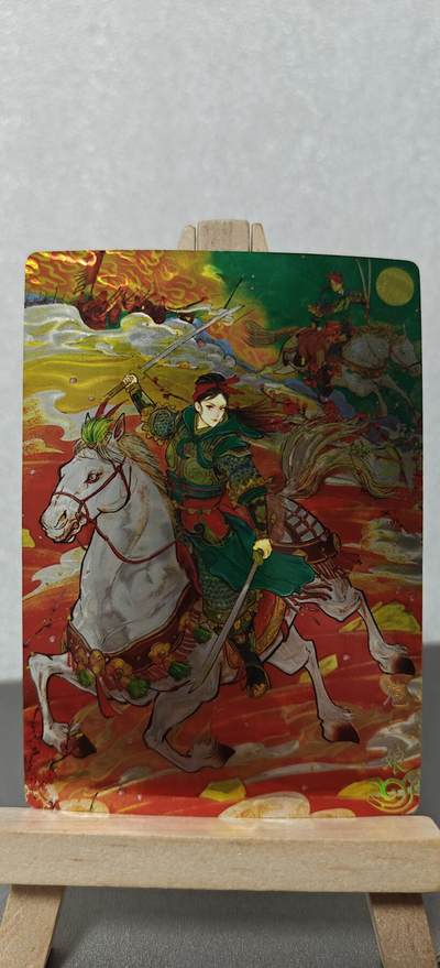 【甄选卡牌——第九场】（炎卡，奇典） - 【奇典-天下归心】光刻扈三娘