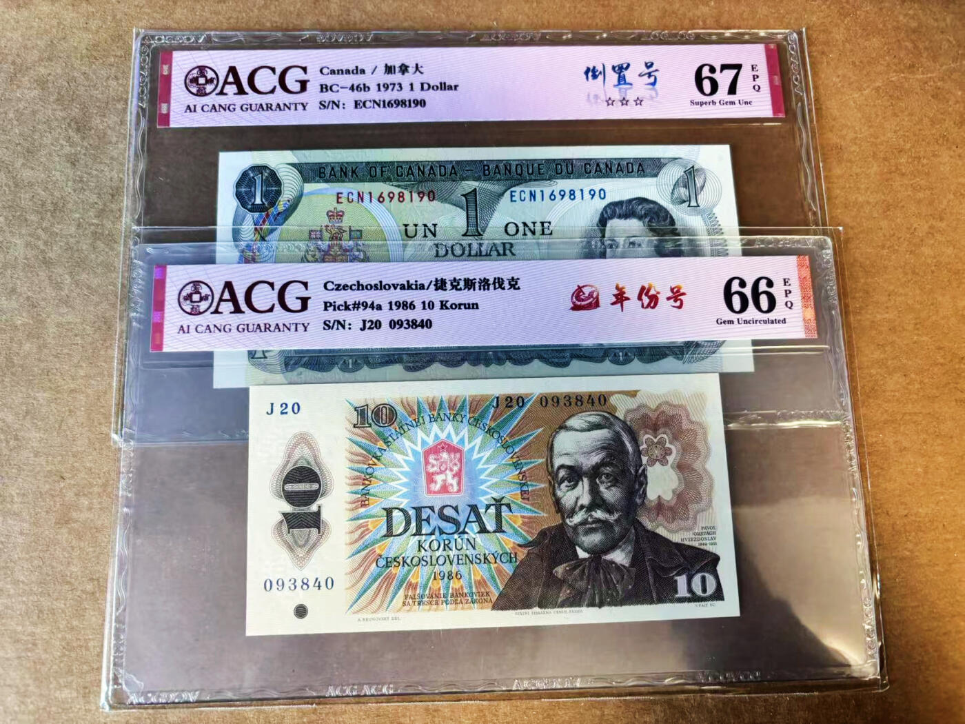 【Blue Auction】世界纸币精拍第751期——18级TOP拍卖/信誉/品质/专业/高效💫 【一组2张 含倒置号】加拿大 1973年1元&捷斯 1986年10克朗 ACG67EPQ-66EPQ 