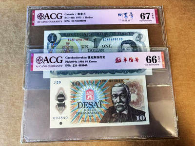 【Blue Auction】世界纸币精拍第751期——18级TOP拍卖/信誉/品质/专业/高效💫 - 【一组2张 含倒置号】加拿大 1973年1元&捷斯 1986年10克朗 ACG67EPQ-66EPQ 