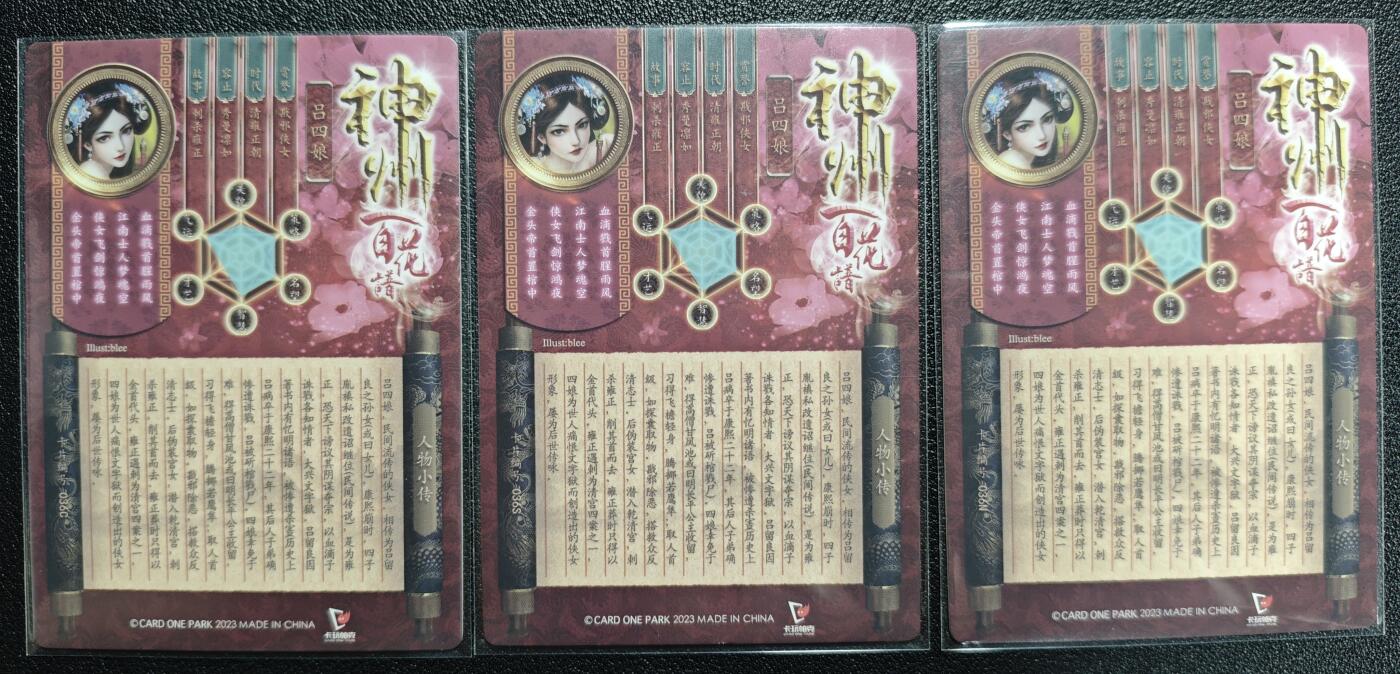 天玑星卡拍第138期《11.17周一截拍》持续收拍收评中 满赠卡需备注