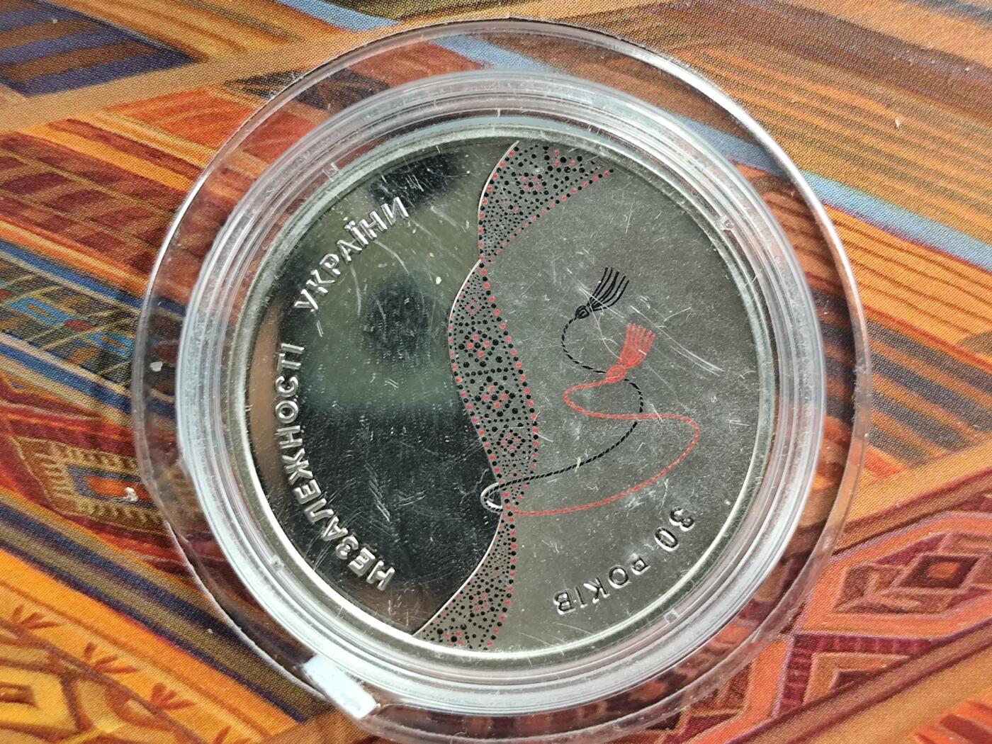 11月13日奖章钱币专场（今晚继续更新） 乌克兰独立50周年精制纪念币原卡册