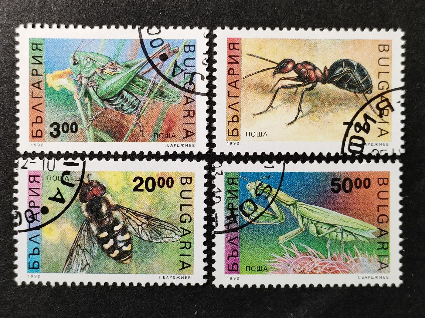 ↓君缘收藏654期☞钱币邮品↓无佣金、可寄存、满30元包邮  保加利亚邮票，1992年昆虫邮票2套4全