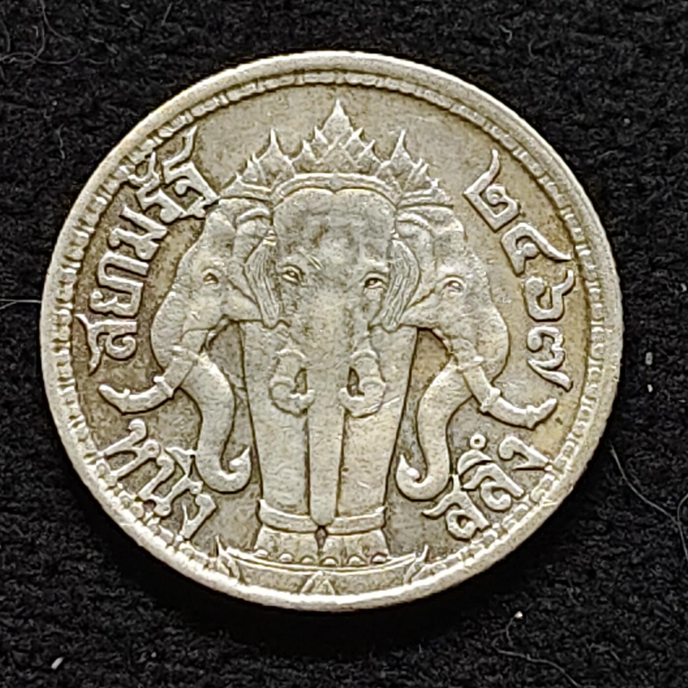 【全场包邮】纯粹捡漏拍478场（免费代拍第15场） 泰国1914年拉玛六世好品相1/4铢银币