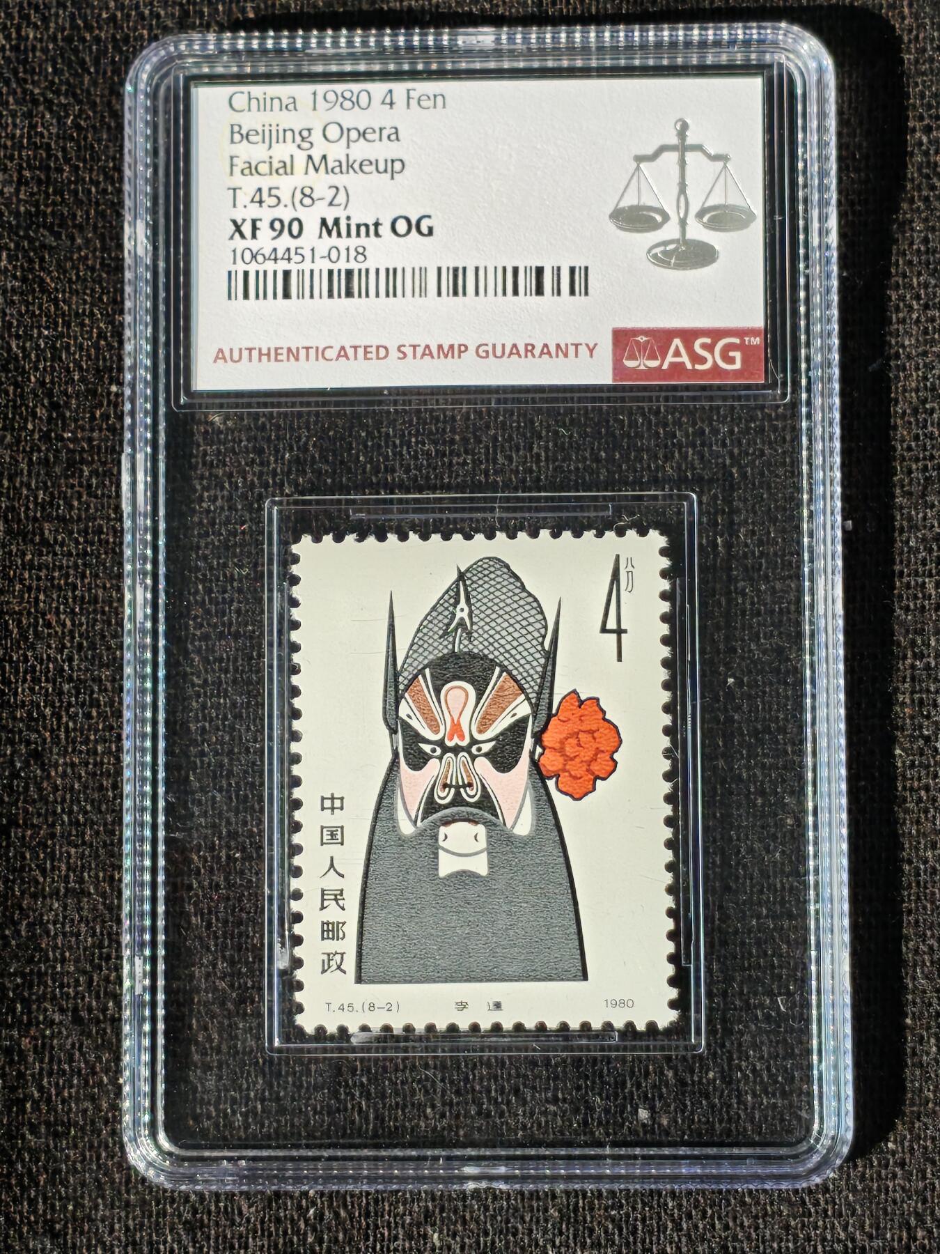 刘世昌艺术品销售中心～虎踞龙蟠*金杨在线联拍群第509期