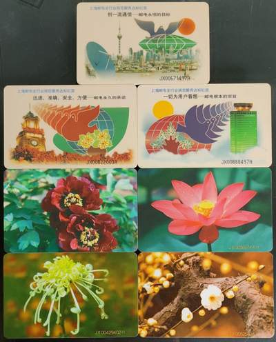 公藏第58期裸卡拍卖 - 电信IC卡【IC-3 达标3全，IC-2 名花4全】2套无封套新卡，江西版。品好。。