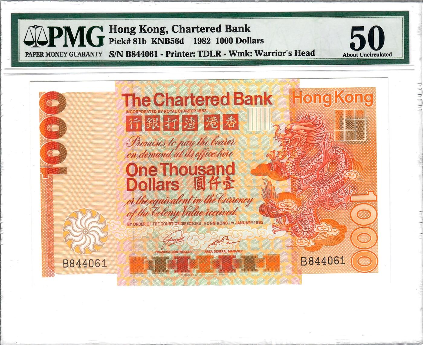 大中华拍卖第803期 香港渣打银行821000大金龙 B844061