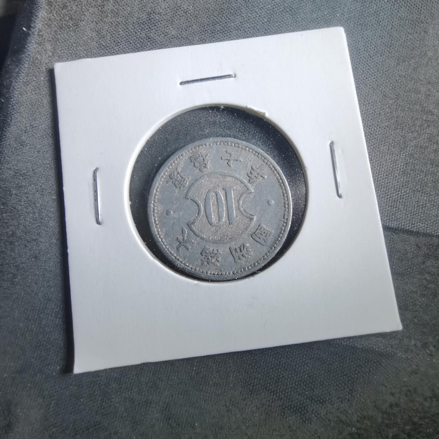 沼泽如烟--第906场 康德七年一角