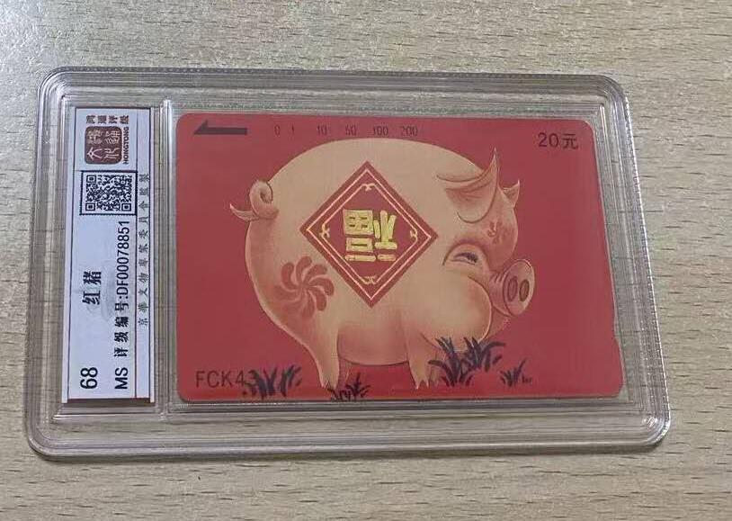 【琪哥网】评级磁卡综合场(109）