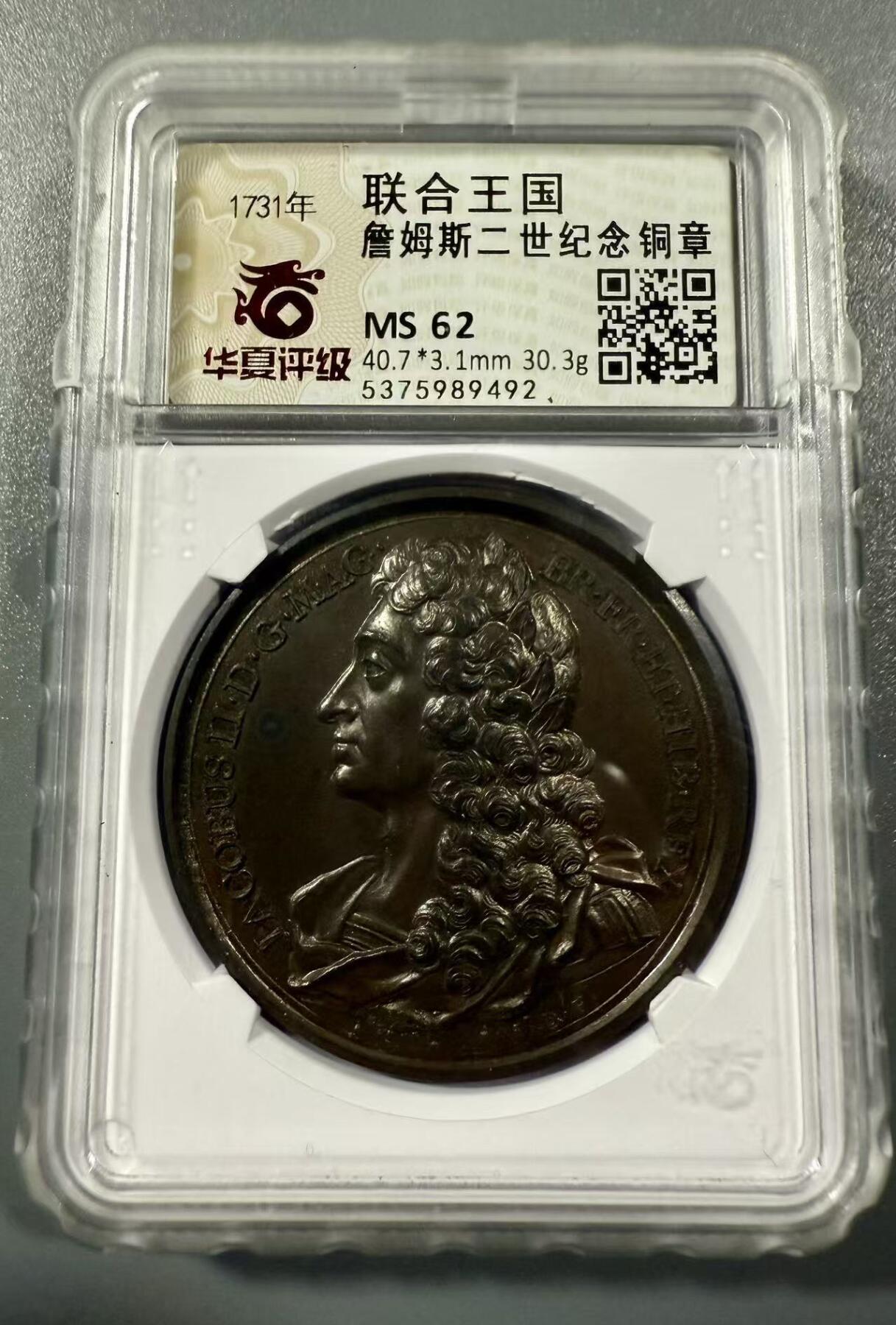 七河·世界币章小拍（总第27期）