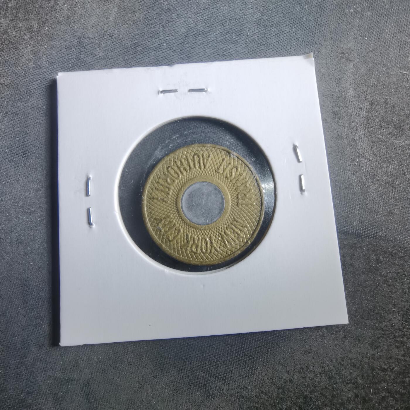 沼泽如烟--第906场 代币