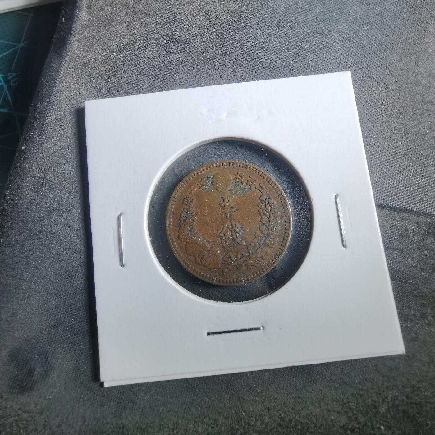 沼泽如烟--第906场 明治十九年龙半钱