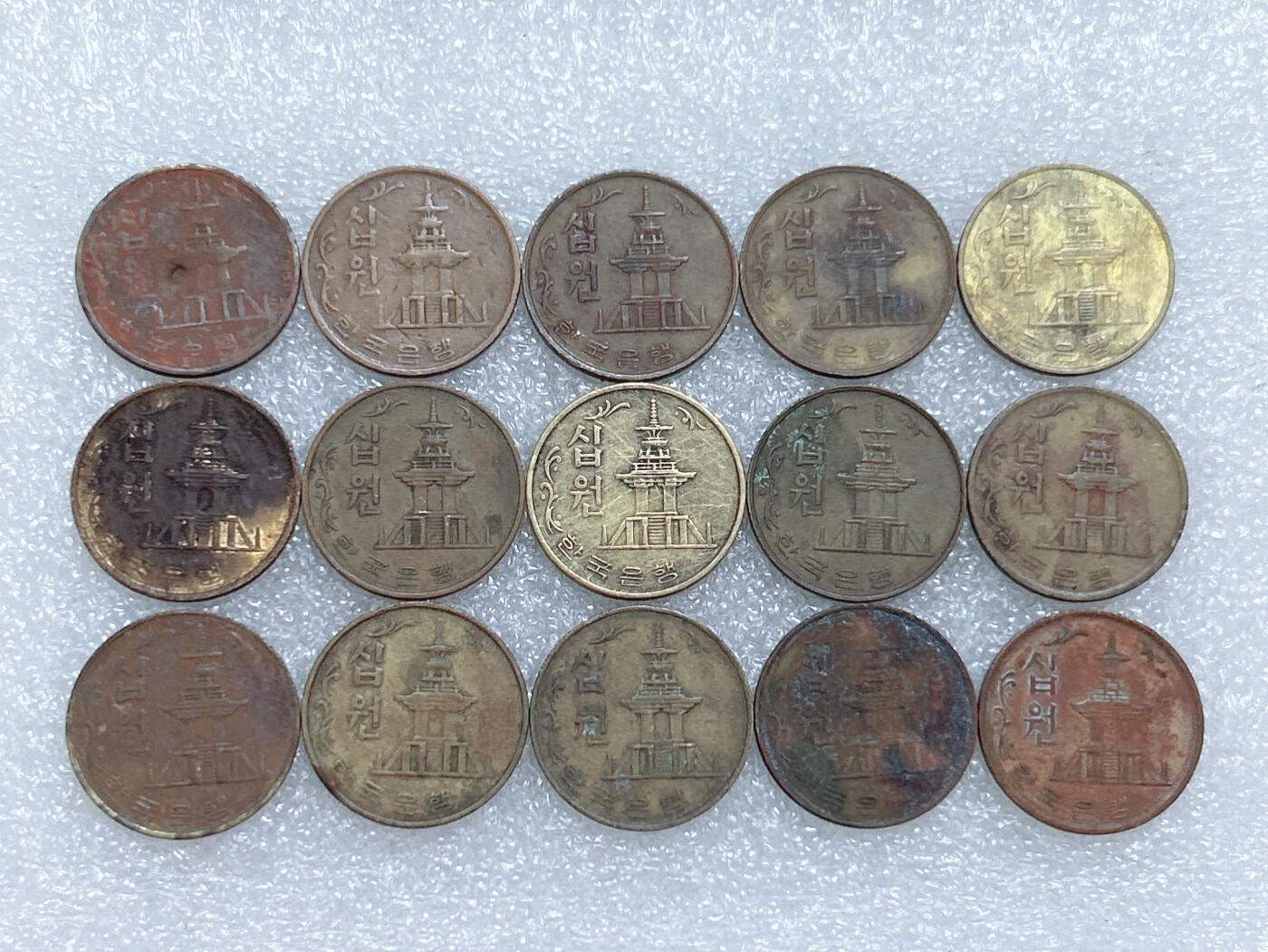 第一海外回流一元起拍收藏 散集专场  第267期 韩国70年代10元铜币 15枚