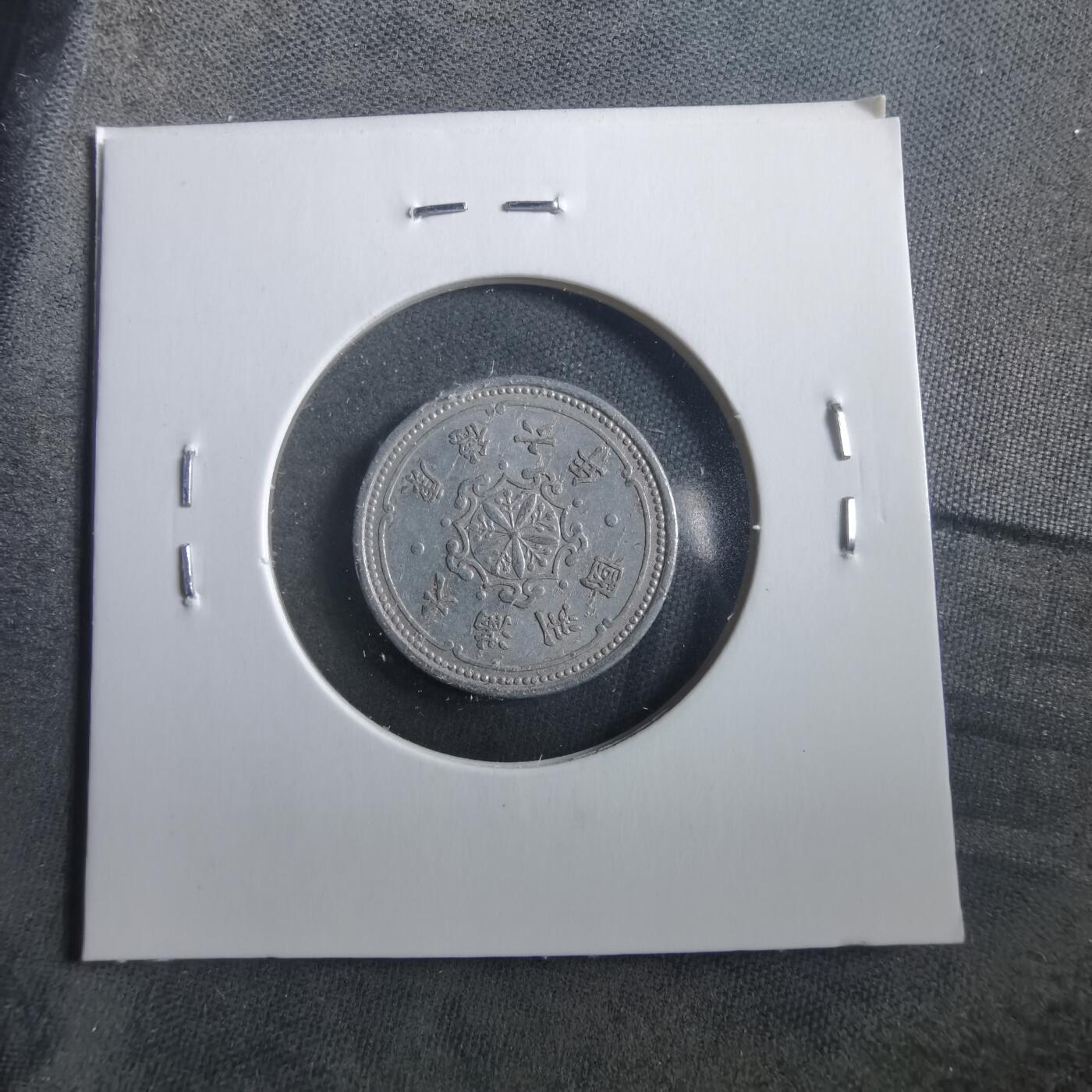 沼泽如烟--第906场 康德六年一分