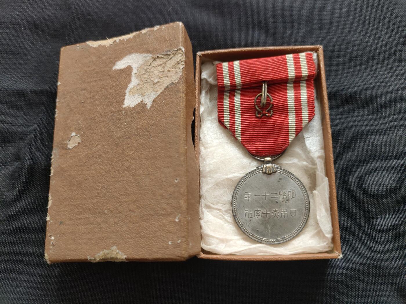 时顺第二十五拍