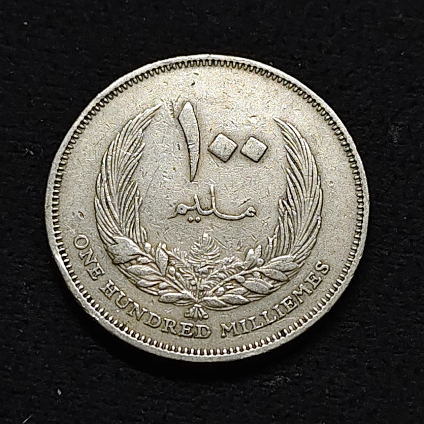 【全场包邮】纯粹捡漏拍478场（免费代拍第15场） 利比亚1965年100米利姆