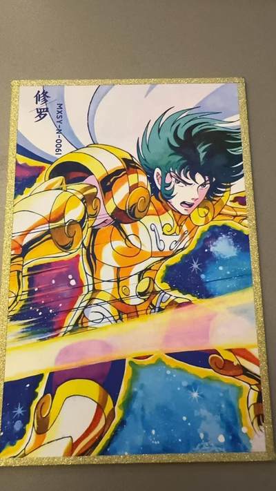 秋萤阁第31期 (11月16日周日晚上21点截拍，欢迎竞拍)  - 手绘复刻 圣斗士 修罗 古早画风