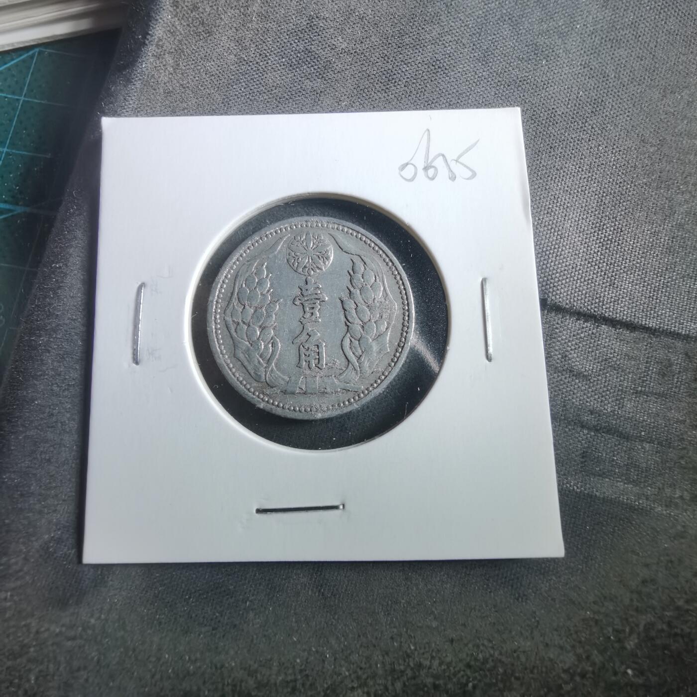 沼泽如烟--第906场 康德八年一角