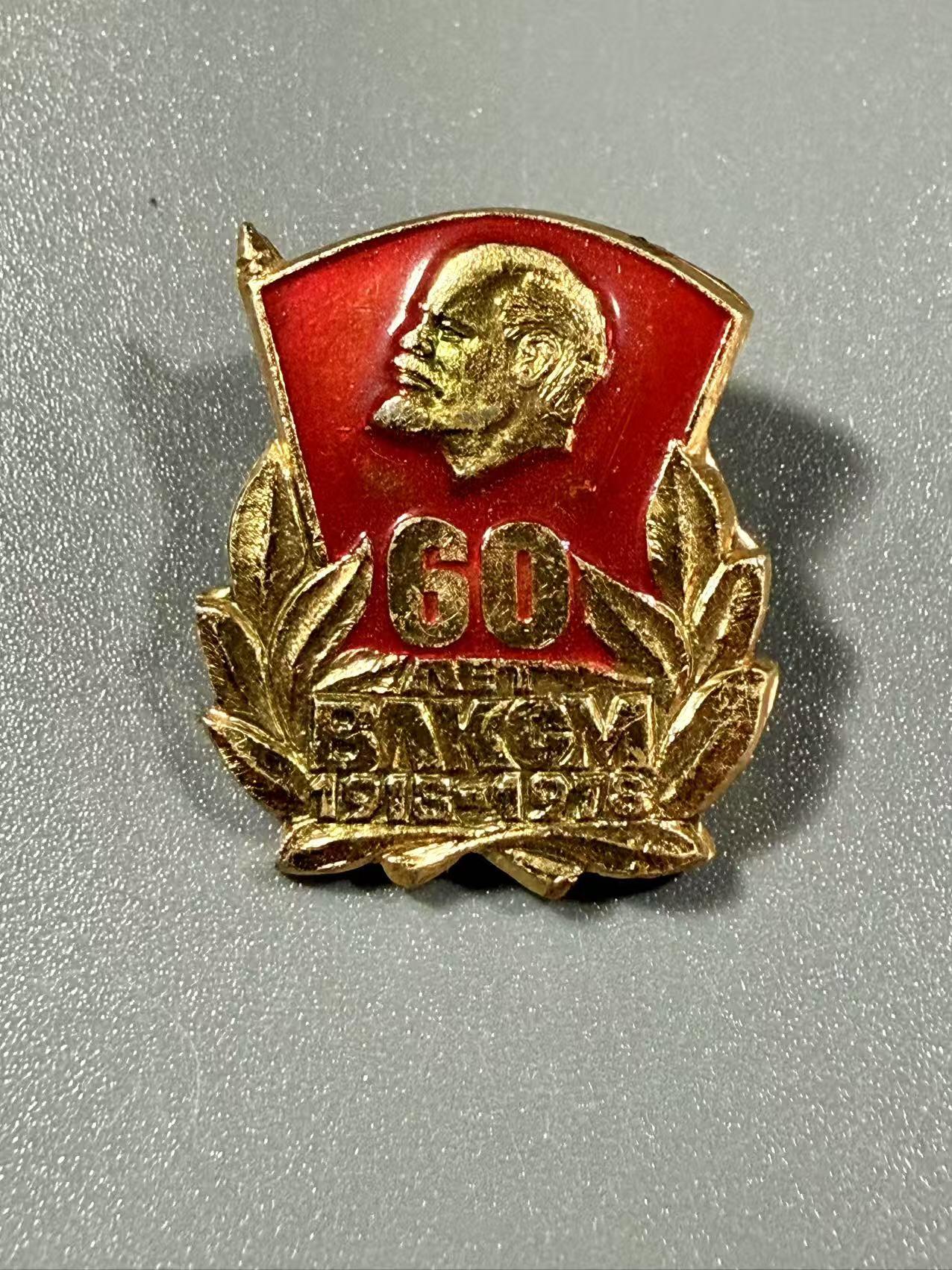 七河·世界币章小拍（总第27期）