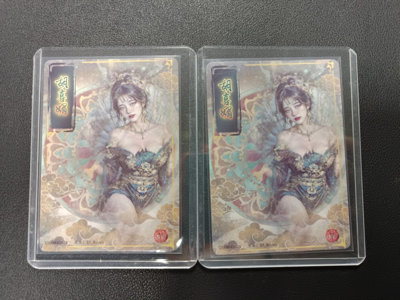 天玑星卡拍第138期《11.17周一截拍》持续收拍收评中 满赠卡需备注