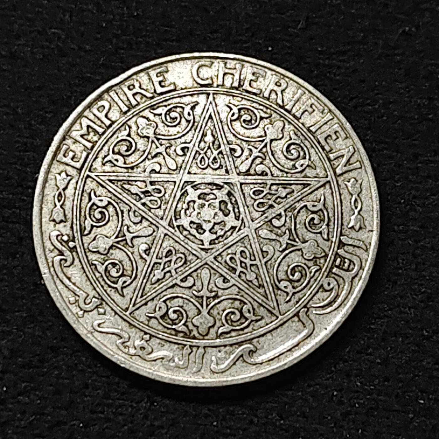 【全场包邮】纯粹捡漏拍478场（免费代拍第15场） 摩洛哥1921年1法郎-独年份版本