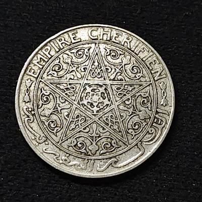 【全场包邮】纯粹捡漏拍478场（免费代拍第15场） - 摩洛哥1921年1法郎-独年份版本