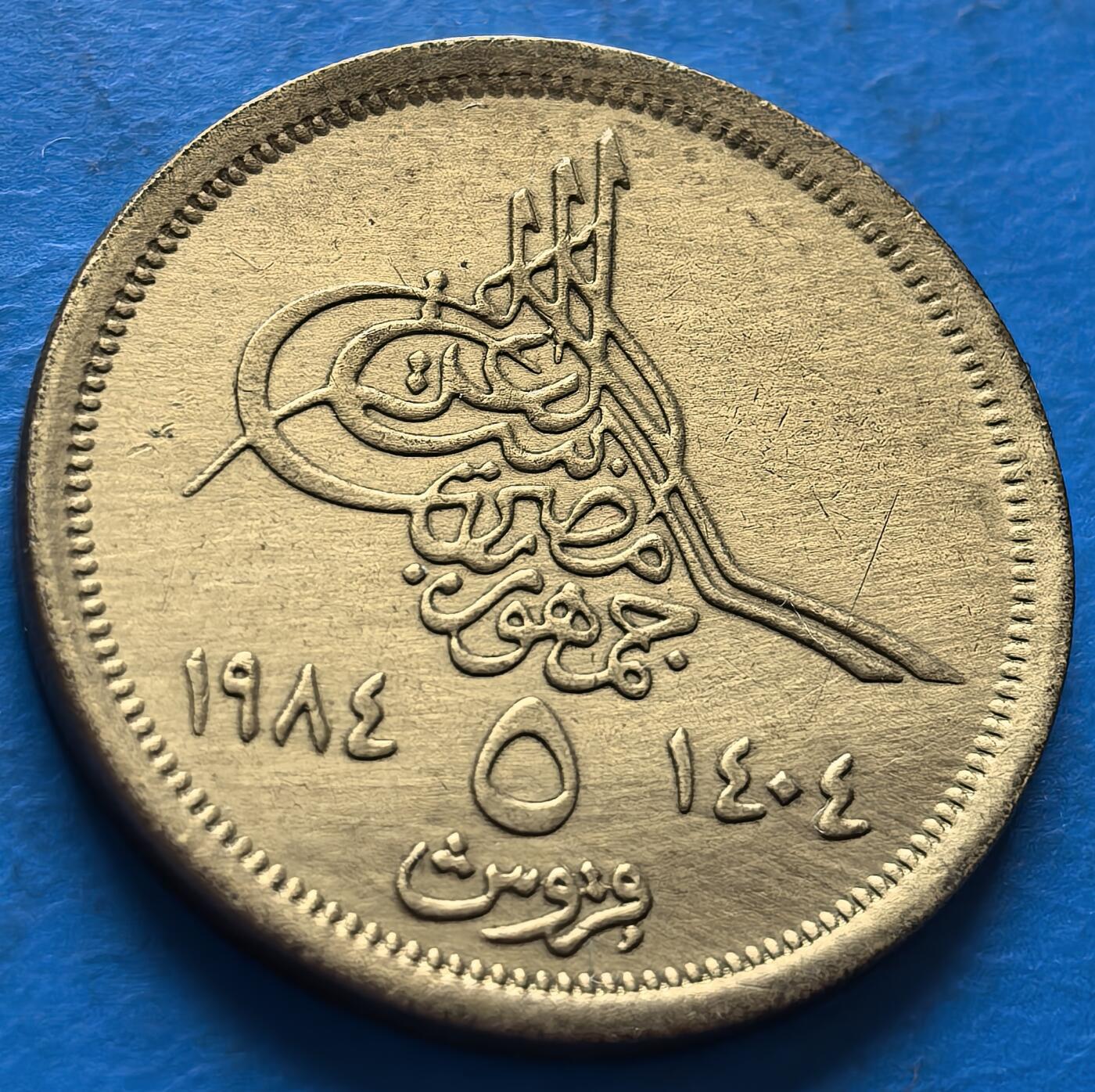 外国优质老铜币银币，周六九点倒数截拍，满百包邮，可寄存半年，喜欢朋友微信扫描二维码可直接参拍