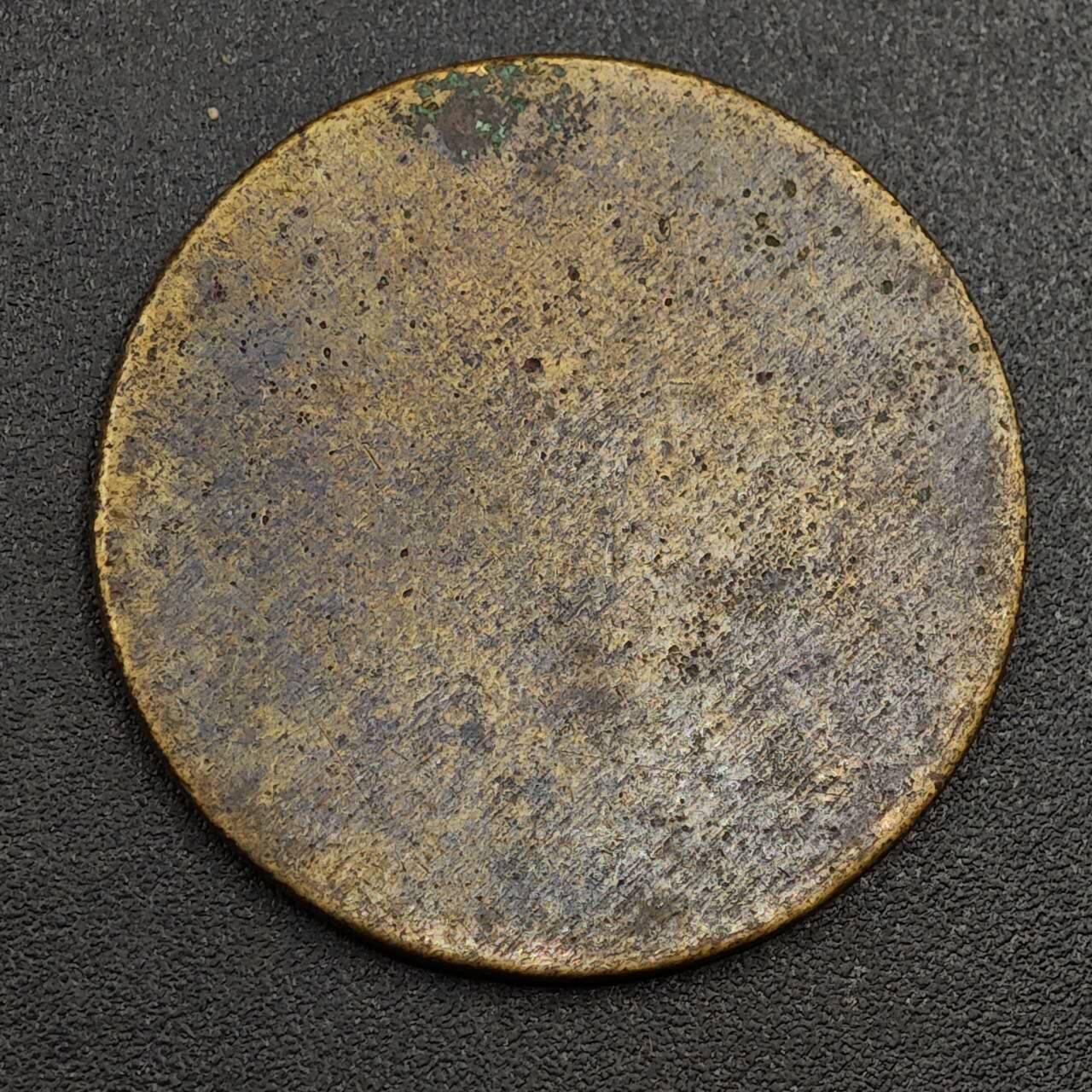 【淘币小摊】限时拍第七百九十七拍  老铜币场  满百包邮可预留两周  周一统一发货  英国1/2便士铜币代币