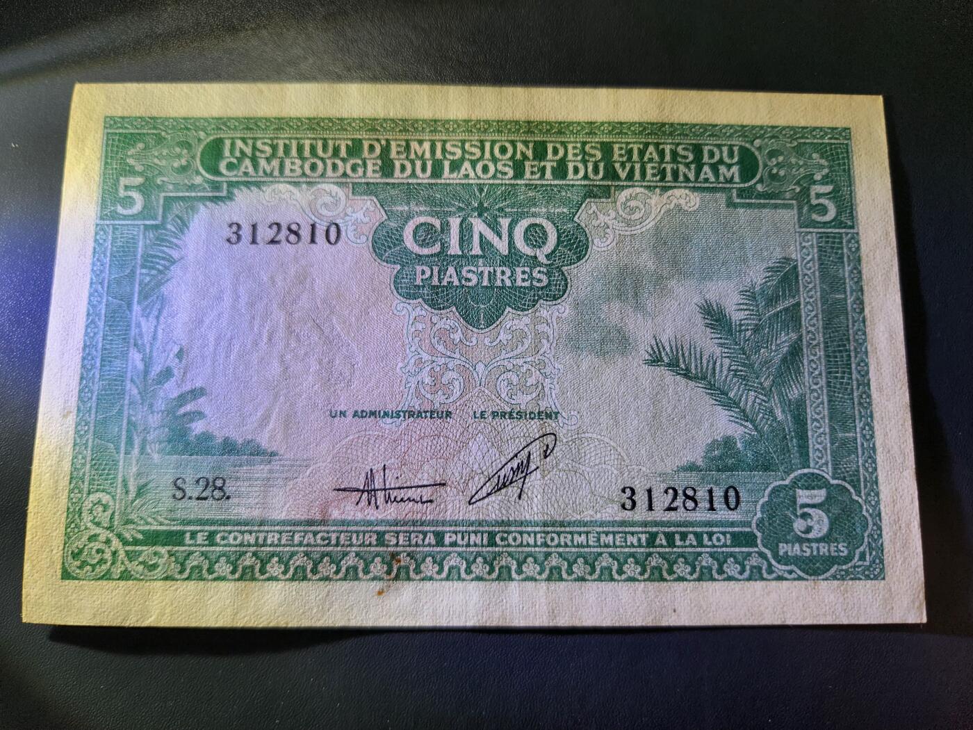 11月16号晚上8点 外国纸币自动截拍第60场 1953年 法属印度支那 越南 5皮埃斯特 极美品