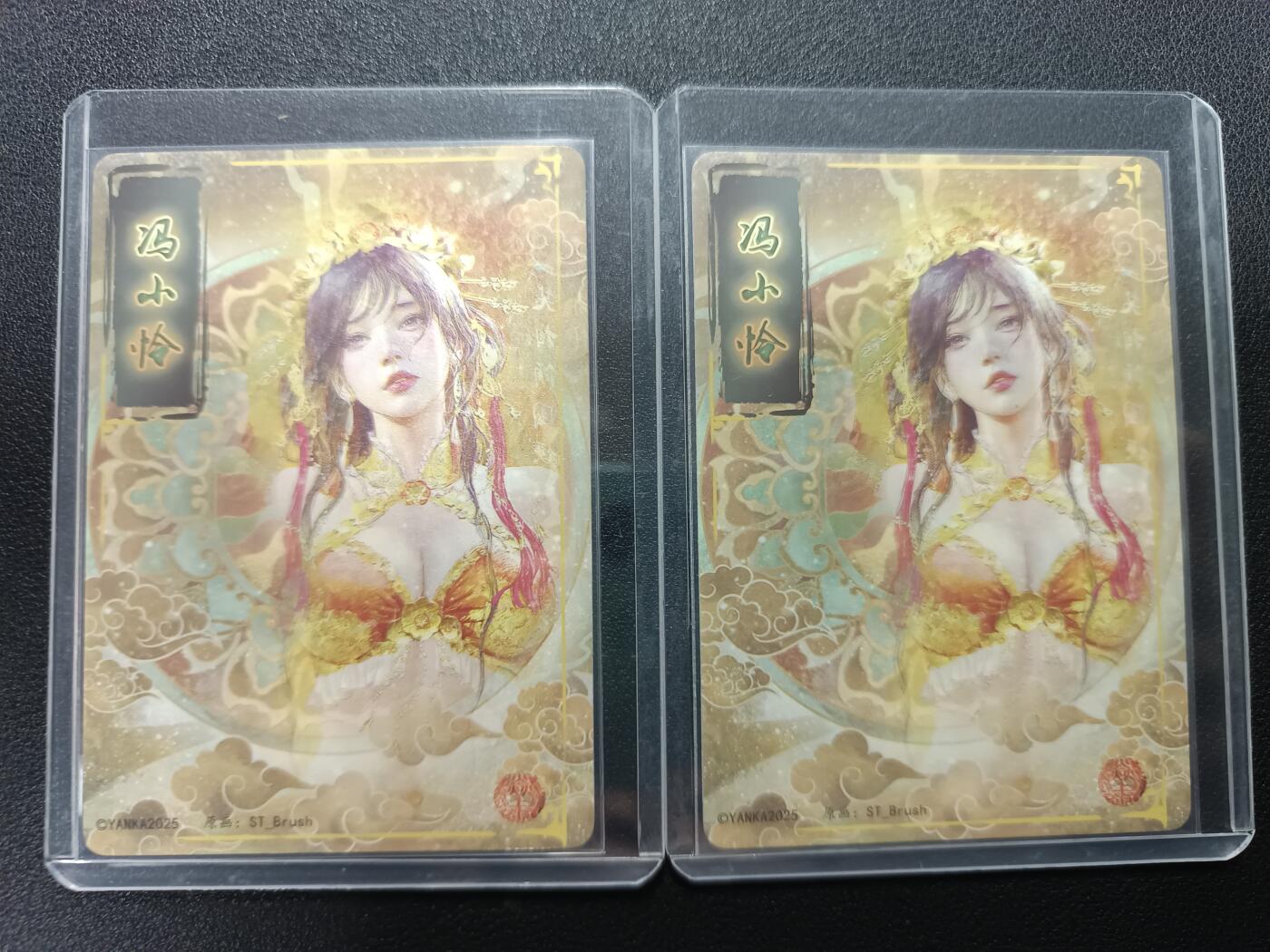 天玑星卡拍第138期《11.17周一截拍》持续收拍收评中 满赠卡需备注