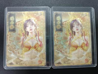 天玑星卡拍第138期《11.17周一截拍》持续收拍收评中 满赠卡需备注 - 燎原 人间传 刷子 冯小怜 幻彩折光（普通+清凉）