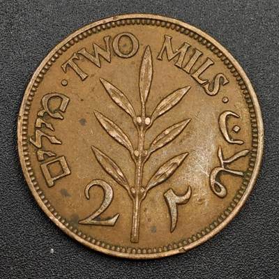 【淘币小摊】限时拍第七百九十七拍  老铜币场  满百包邮可预留两周  周一统一发货  - 巴勒斯坦1941年2米尔铜币