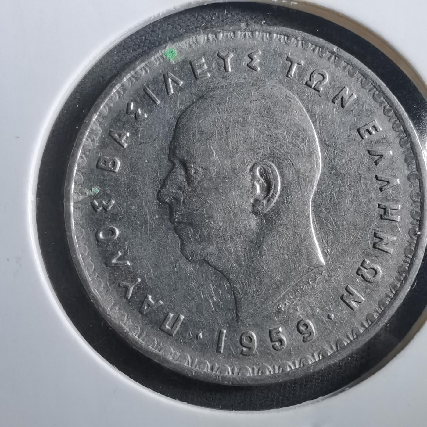 沼泽如烟--第906场 希腊1959年10德拉克马