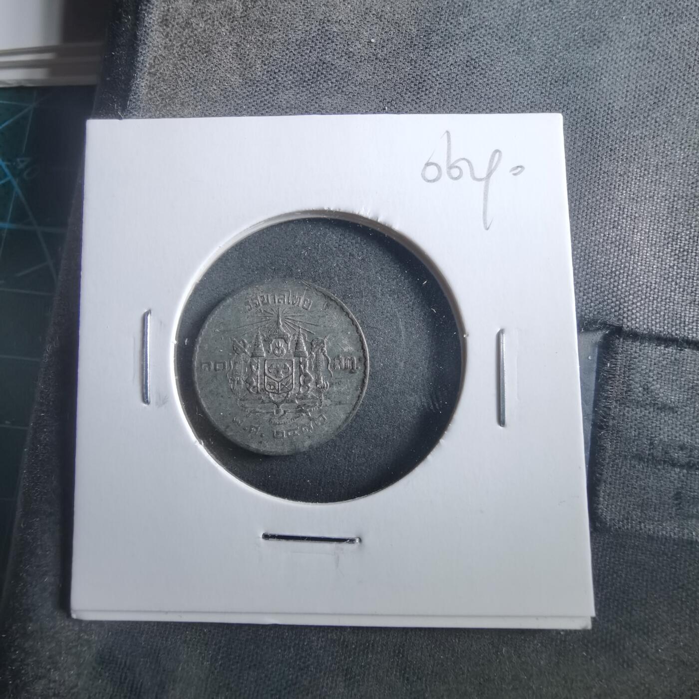 沼泽如烟--第906场 泰国