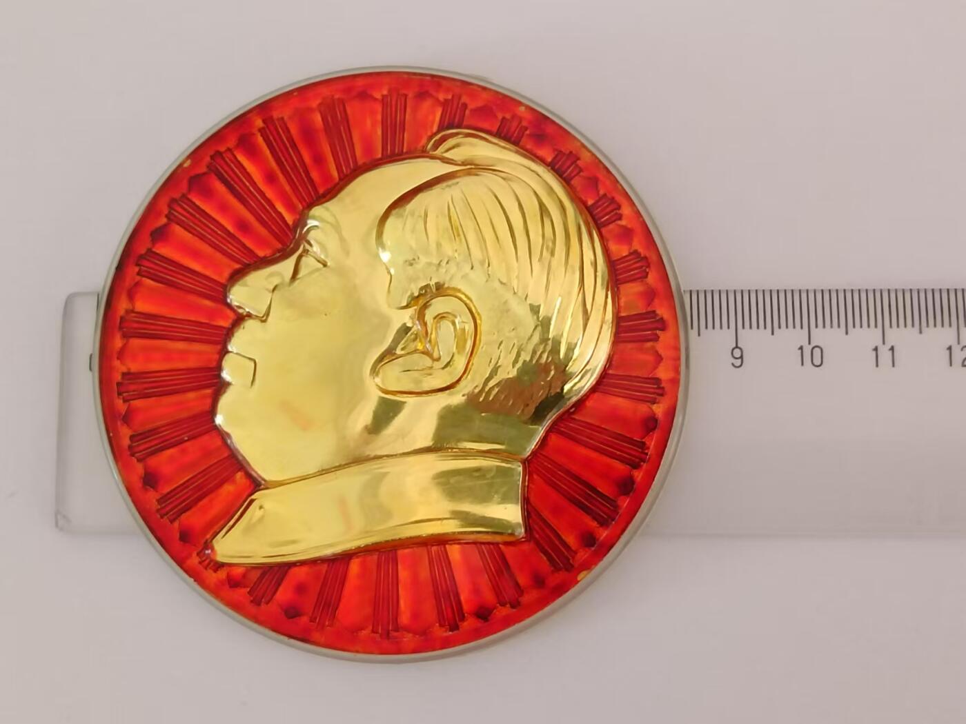 8.4厘米大章毛主席有机像章