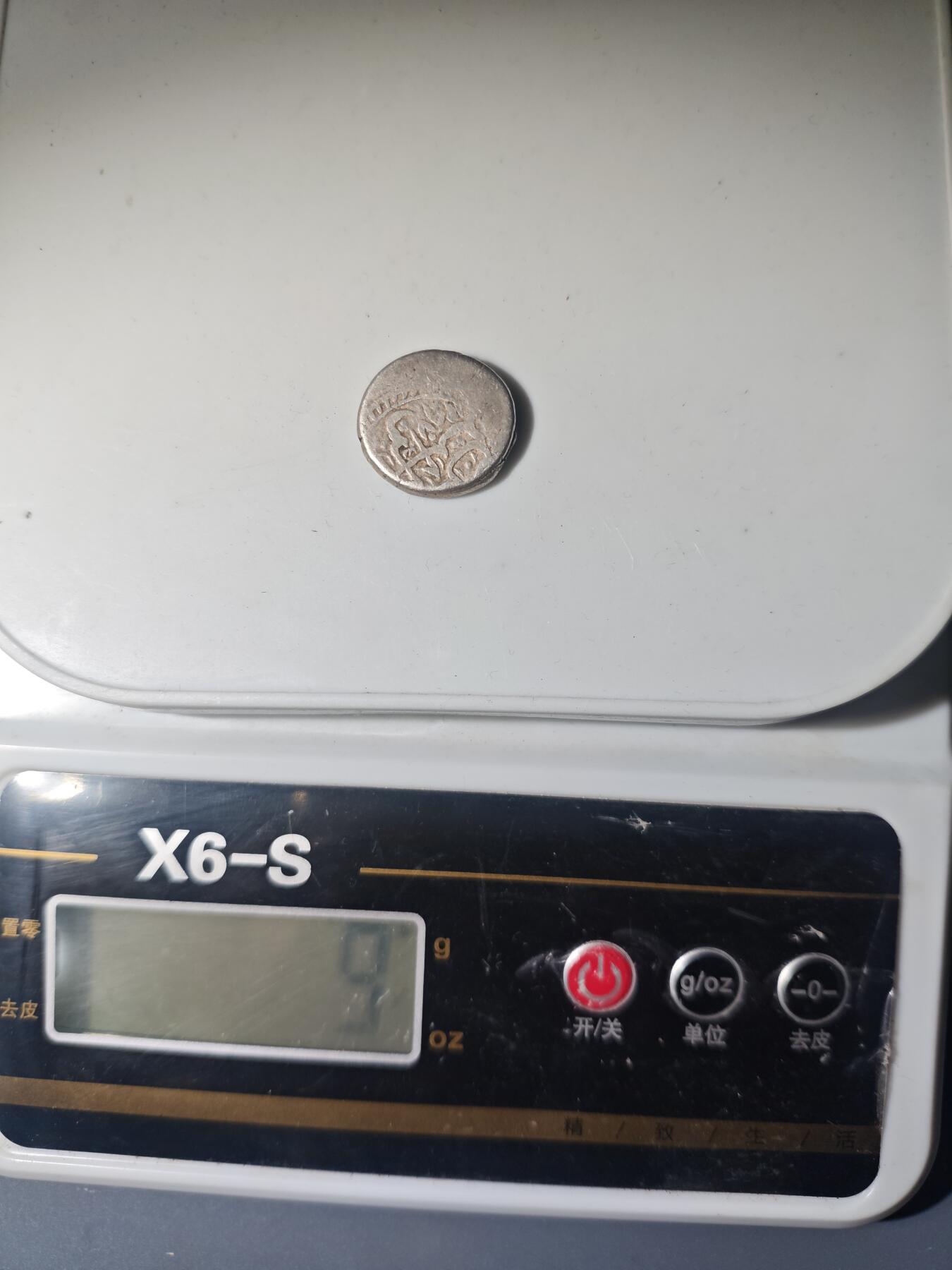 86期回流戒指饰品杂件纪念章丝路钱币专场