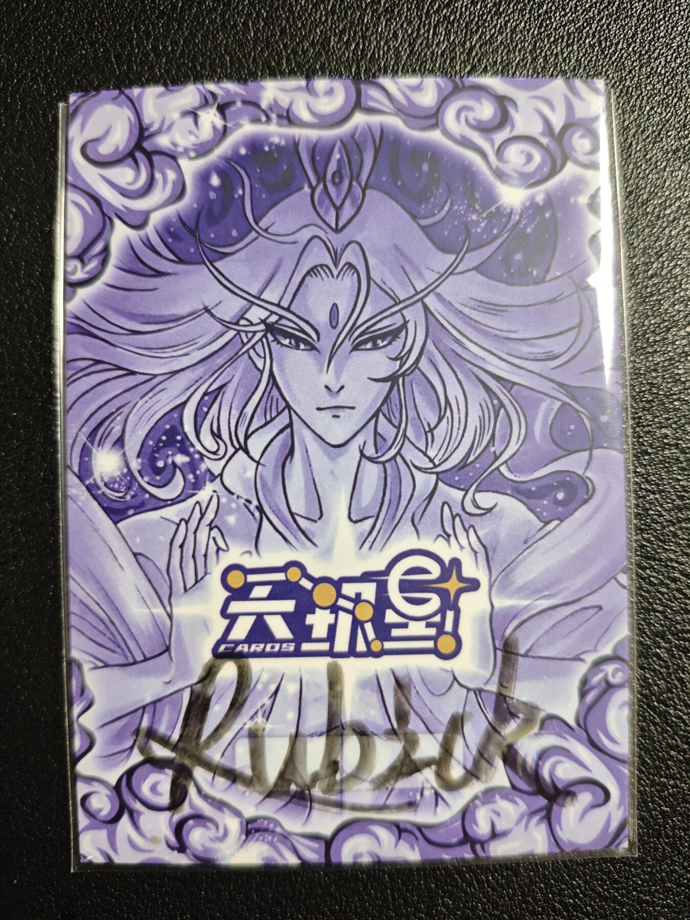 天玑星卡拍第140期《11.20周四截拍》持续收拍收评中 满赠卡需备注 【手绘卡】Rubick 红棉套索 扈三娘 手绘卡