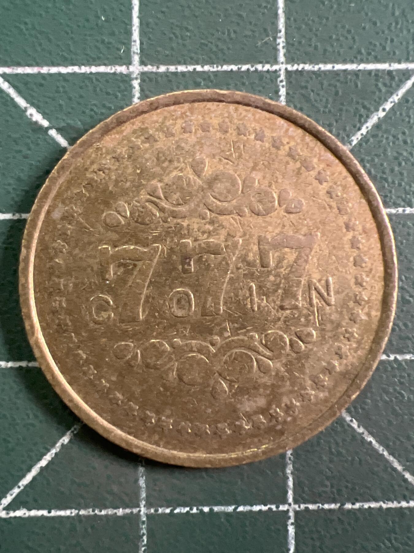 第1047 硬币专场 （无押金，捡漏，全场50包邮，偏远地区除外，接收代拍业务，本店十天发一次货） 代用币