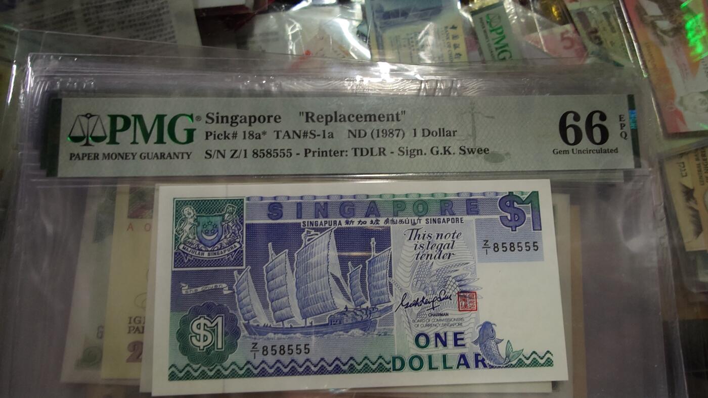 世界钱币～微拍第215期暨2025年第55期  双11评级币特惠拍第二场 1987年新加坡船版1元 补号Z1罕见 无47豹子号858555 PMG66